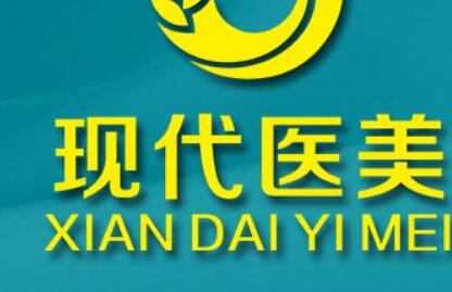 西安现代妇产医院