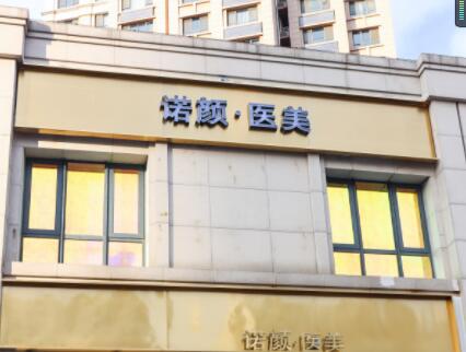 天津全国十大整形美容医院，口碑医院，值得信赖！