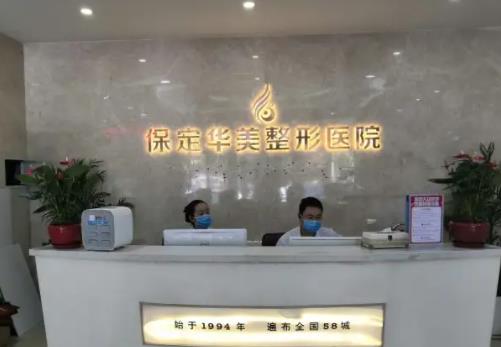 保定割双眼皮整形医院排名前五惊艳亮相！蓝山vs珍润_2022爆款预定~