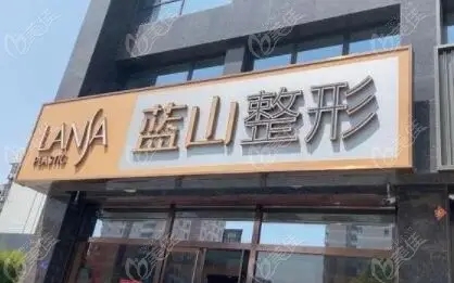 保定割双眼皮整形医院排名前五惊艳亮相！蓝山vs珍润_2022爆款预定~
