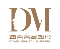 西安迪美美容整形