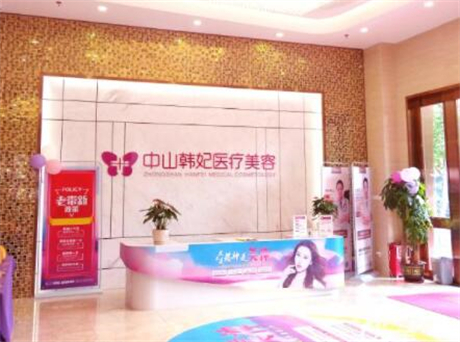 中山十大整形美容医院排行榜，收藏名单不踩坑哦！