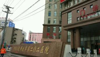 沈阳面部大拉皮除皱整形医院排名：这十家医院帮您修复紧致肌肤！