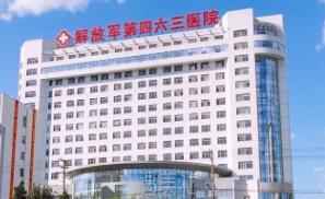 沈阳面部大拉皮除皱整形医院排名：这十家医院帮您修复紧致肌肤！