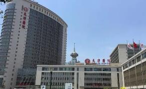 天津三甲整形医院排名前十，家家均为正规测评之选！