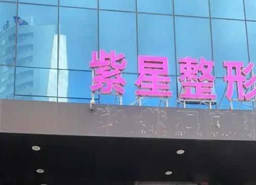 【必看】新疆整形医院排名前十年中再盘点！华美锁定前五_花之妍亮相榜首