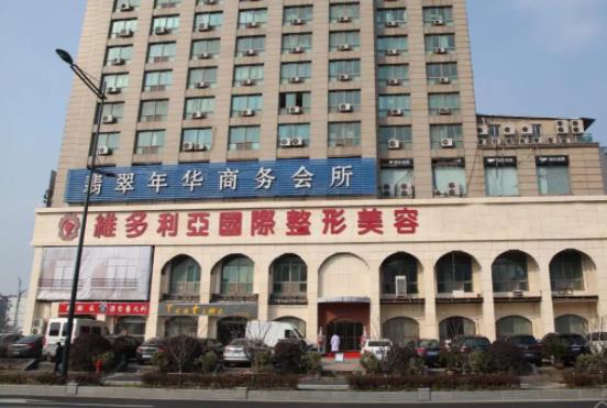2022南京美容整形医院排名前十口碑推荐！前五|前三_点赞量悬殊太大