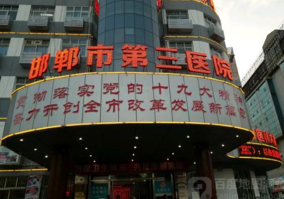 【转扩】邯郸医美医院排行榜前五媒体测评，华美荣登前三_榜一惊艳所有人~
