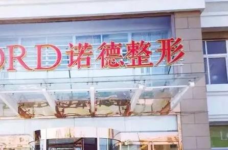 青岛纹眉正规美容医院排行前五公开！博士、艾菲口碑好被大众所推崇