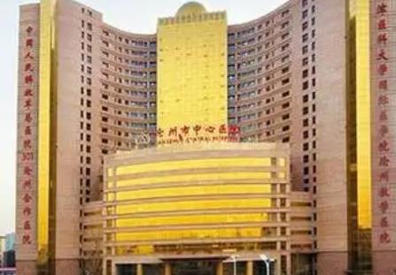 微信截图_20220623114809.jpg 沧州祛疤正规医院排名榜揭晓~市中心、美神|整圈里的口碑医院