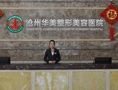 微信截图_20220623114846.jpg 沧州祛疤正规医院排名榜揭晓~市中心、美神|整圈里的口碑医院