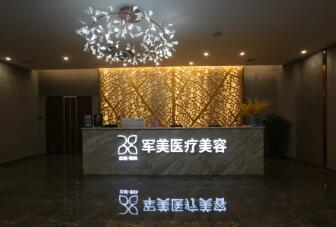 2022广州美容医院正规医院top3更新！军美|荔湾谁居第一？