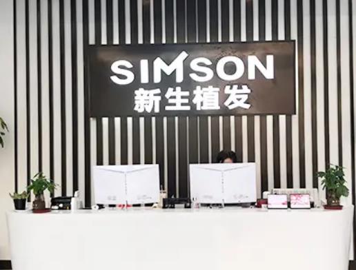 十大植发正规医院_全国植发机构排名榜十强_2022收费价格表