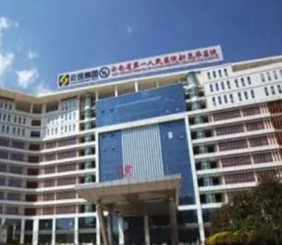 微信截图_20220623183818.jpg 昆明植发排名榜前五强:碧莲盛、雍禾、省第一人民|业内威望高