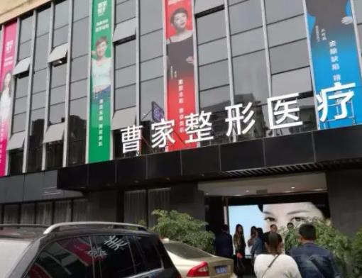 常德整形医院割双眼皮排名榜七强非常新反馈！曹家、伊丽莎白入围美呗深度合作