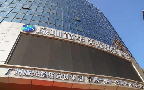 微信截图_20220624100605.jpg 深圳哪里的皮肤科医院比较好?深圳五大公立机构真挚推荐!