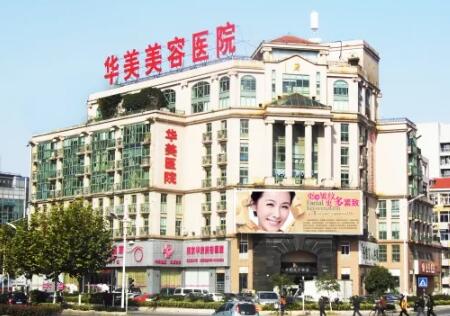 1.jpg 2022南京做鼻子良好整形医院|医生名单汇总!价格|优势|医生干货速览