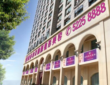 2.jpg 2022南京做鼻子良好整形医院|医生名单汇总!价格|优势|医生干货速览