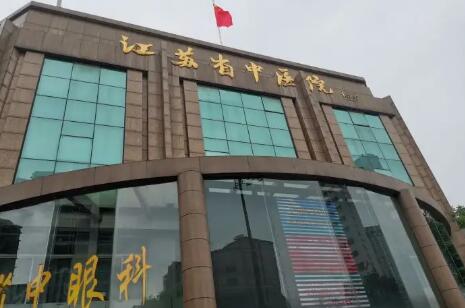 3.jpg 2022南京做鼻子良好整形医院|医生名单汇总!价格|优势|医生干货速览