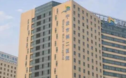 宁波市十大整形医院名单：排名不分先后，实力强劲样样精！