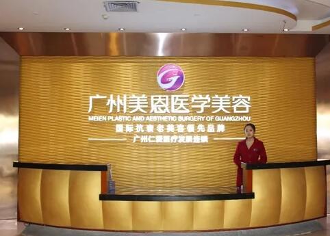 QQ截图20220626212312.jpg 广州双眼皮整形医院排名榜前七!热门榜单推荐!公私立均在内