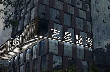 QQ截图20220626212452.jpg 广州双眼皮整形医院排名榜前七!热门榜单推荐!公私立均在内