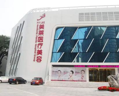 微信截图_20220627105736.jpg 北京美莱和联合丽格哪个好?整合出背景实力、医生、预约电话综合对比