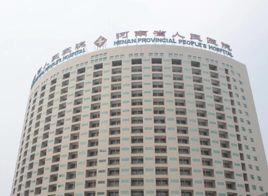 2.jpg 2022郑州较好的三甲公立整形医院排名榜单:这些医院为你的整形之旅保驾护航!
