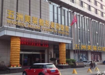 武汉胸部整形医院排名：五所医院被整友强烈推荐，美丽胸型的守护者！