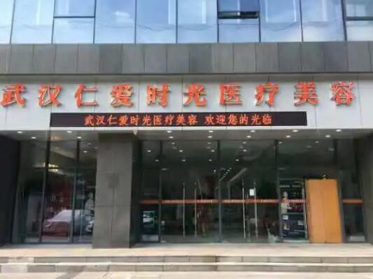 武汉胸部整形医院排名：五所医院被整友强烈推荐，美丽胸型的守护者！