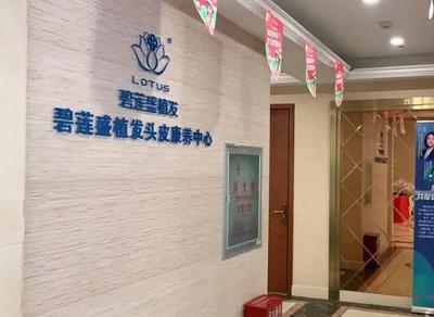 微信截图_20220630142725.jpg 大连植发整形医院排名前6!市中心vs碧莲盛,技术水平测评一览