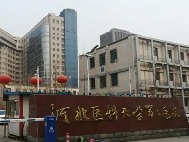 微信截图_20220701102529.jpg 河北省较好的眼科医院排名前七位,全是大众熟悉的权威公立机构