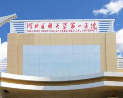 微信截图_20220701102446.jpg 河北省较好的眼科医院排名前七位,全是大众熟悉的权威公立机构