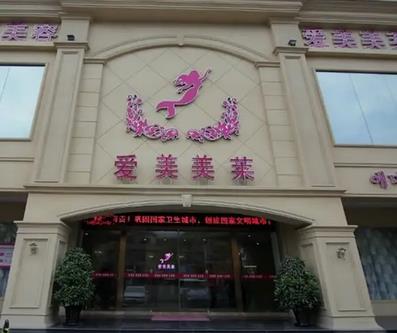 微信截图_20220701102946.jpg 台州整形医院前十名排名!艺星、市第一人民这些医院便宜实惠安利