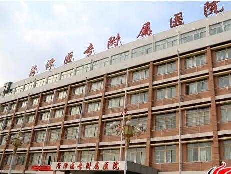 菏泽激光祛斑哪家医院好？这些医院技术顶呱呱，帮助你获得更加光滑洁净的皮肤！