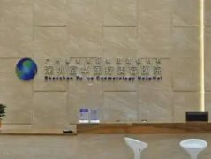 深圳做祛疤出名的整形医院排名前五！技术、设备、医生吊打同行业！