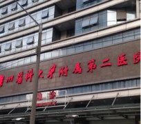 广州公立综合整形医院排名前六！权威公立实力可靠，价格透明