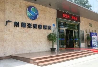 微信截图_20220704111411.jpg 广州激光祛疤较好的医院排名榜top7!南方、市人民医院一出场口碑拉满~