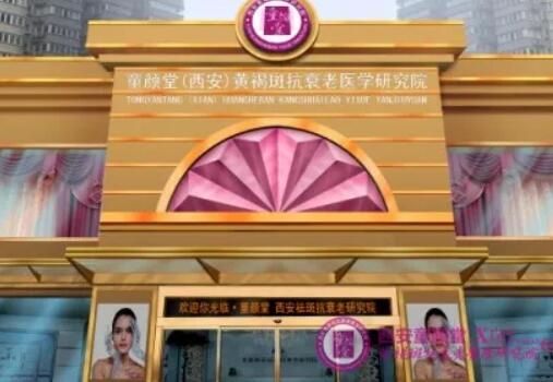 1.jpg 陕西祛斑的医院排名前十:上榜前几位均为人气超高的实力派医院,点击了解!