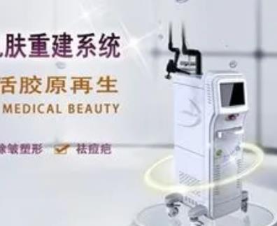 激光美白安好吗?激光美白需要多少钱