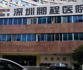 微信截图_20220706182722.jpg 伤疤整容医院哪家好?被排行榜前六刷屏!八大处vs九院选谁好?