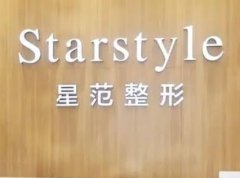 宁波吸脂整形医院排行榜前六强！公立、私立怎么选择？一定要看完~