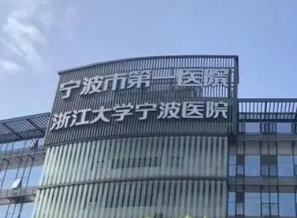 微信截图_20220707105157.jpg 宁波吸脂整形医院排行榜前六强!公立、私立怎么选择?一定要看完~