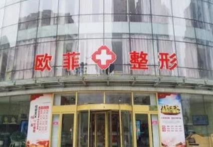 天津做拉皮手术哪家好?时光、欧菲等位列排名前六的对比！多面！