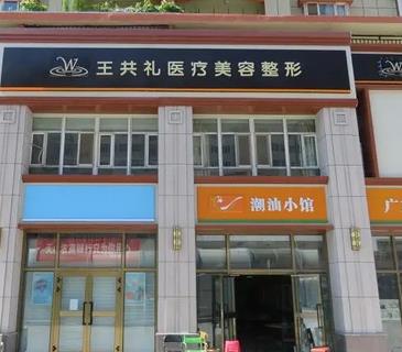 新疆修复双眼皮哪家好？排行榜前六位！资质、价格、审美干货总结