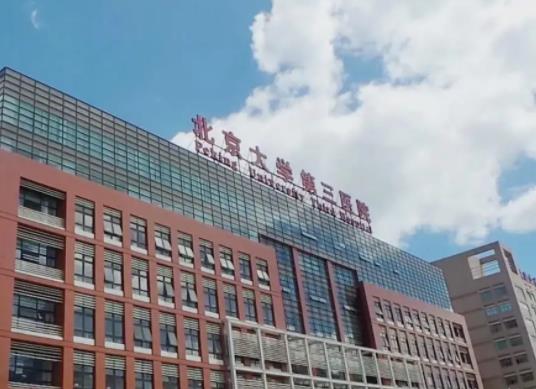 北京整骨整形医院哪里好？盘点北京五个权威医院排名详细_手术价目同步更新