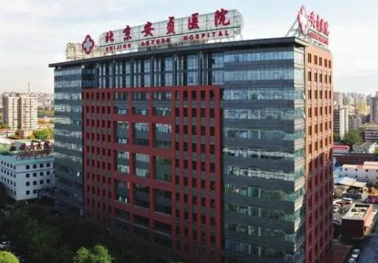 北京整骨整形医院哪里好？盘点北京五个权威医院排名详细_手术价目同步更新