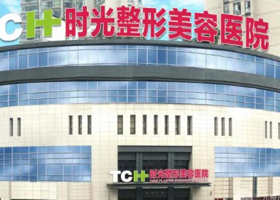 重庆超皮秒整形医院排名榜top5更新了！曝光激光祛斑价目一览表