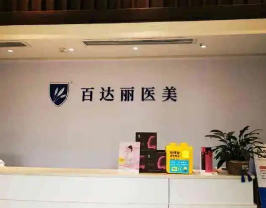 重庆超皮秒整形医院排名榜top5更新了！曝光激光祛斑价目一览表