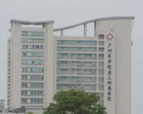 2.jpg 广州出名的整形医院排行:公立私立均有上榜,综合比较一篇悉知~